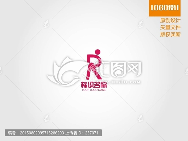 字母R設計LOGO