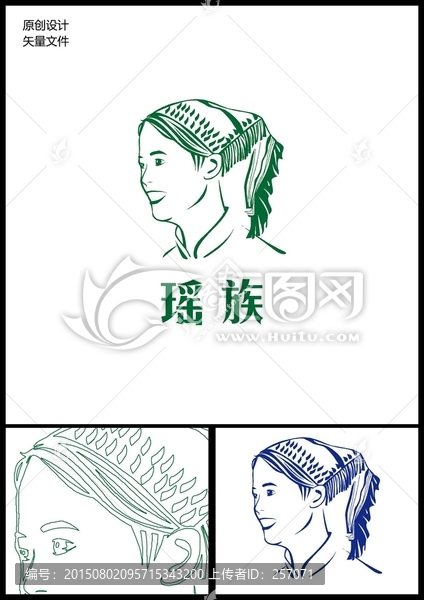 瑤族婦女想象頭像矢量文件