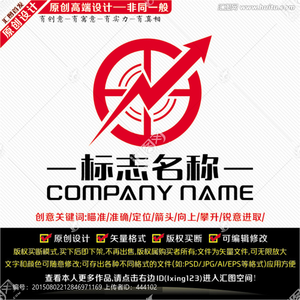 LOGO設計