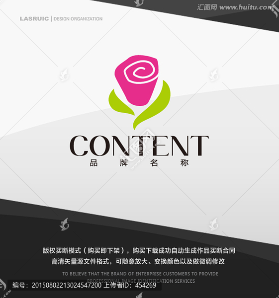 logo設(shè)計(jì),玫瑰花logo