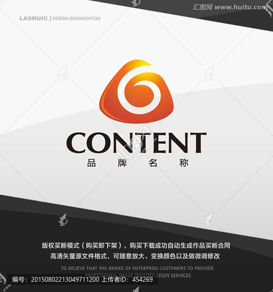 logo設(shè)計