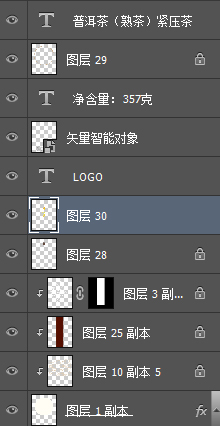 普洱茶（老班章）