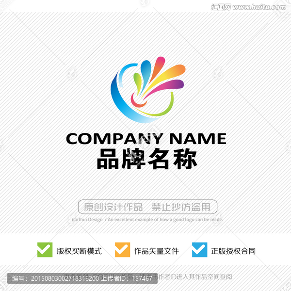 羽毛球,LOGO