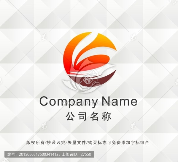 傳播公司LOGO設計
