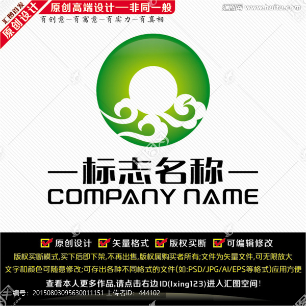 翡翠LOGO