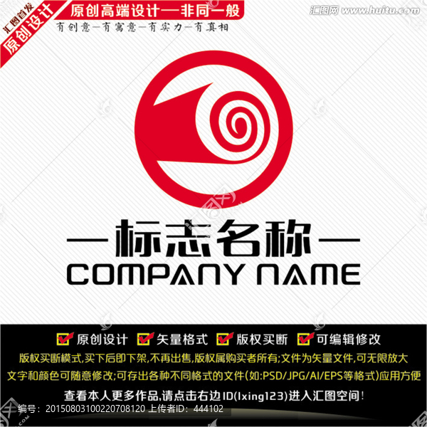書畫LOGO
