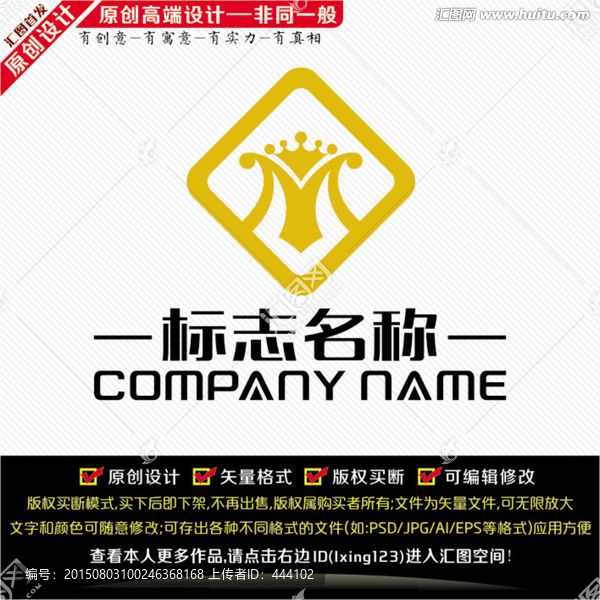 皇冠LOGO