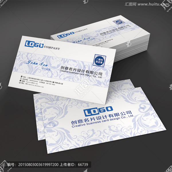 中式高檔企業(yè)名片