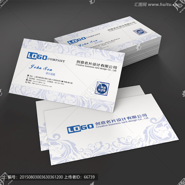 中式高檔企業(yè)名片