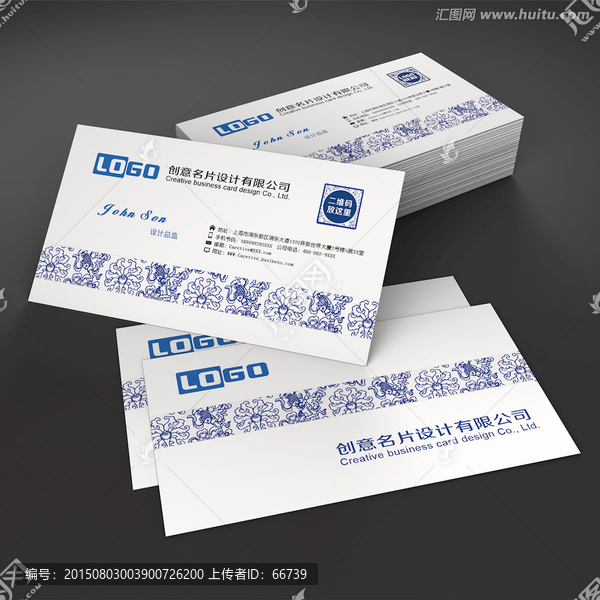 高檔尊貴名片