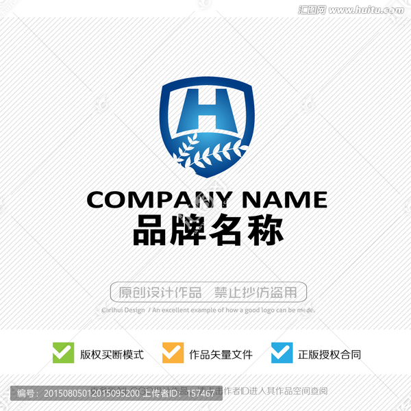 H字母,標(biāo)志設(shè)計(jì),LOGO設(shè)計(jì)