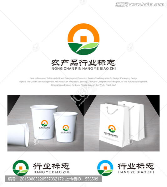 農(nóng)產(chǎn)品交易市場標(biāo)志