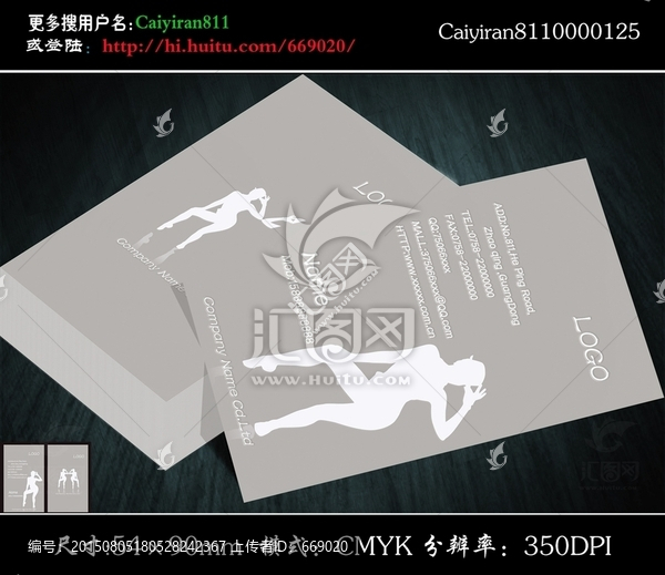 舞蹈健身練舞館體育運(yùn)動(dòng)養(yǎng)生名片