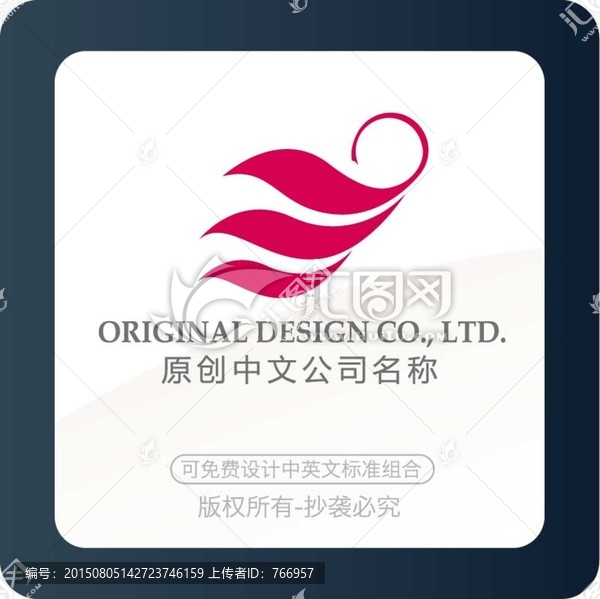 時(shí)尚LOGO設(shè)計(jì)