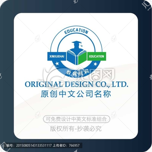 教育培訓(xùn)標(biāo)志