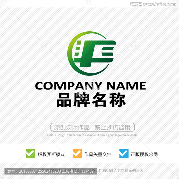 T字母,標(biāo)志設(shè)計(jì),LOGO