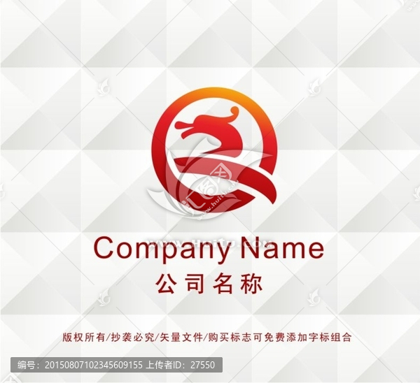 龍LOGO設(shè)計(jì)