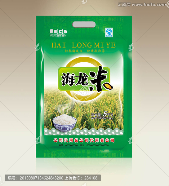 大米包裝設(shè)計(jì)平面圖
