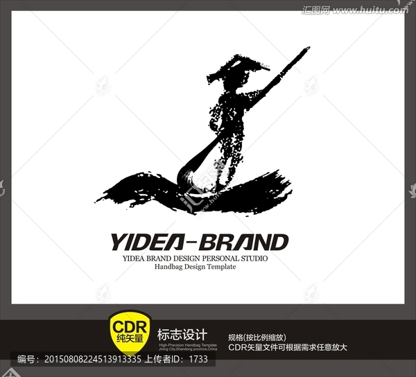 標志設計