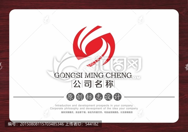 紡織LOGO