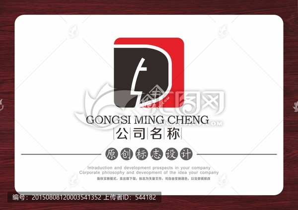 廣告公司LOGO