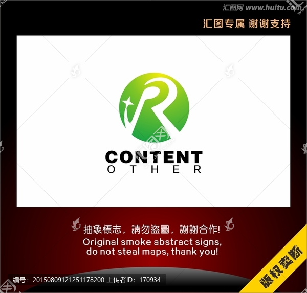 字母R生物標(biāo)志