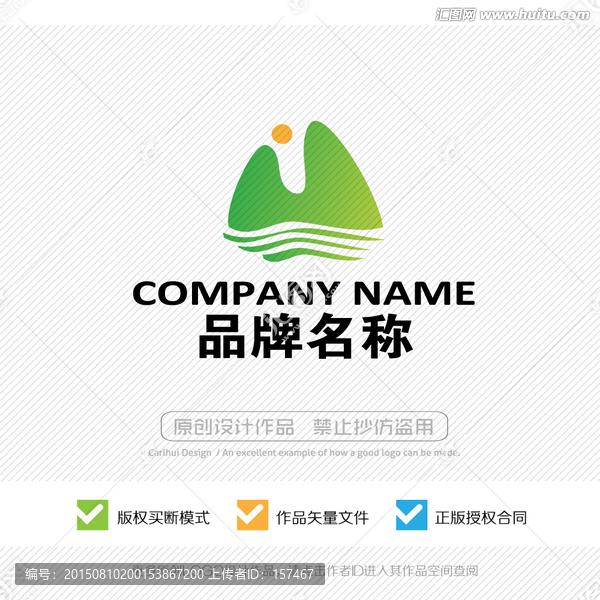 精美标志LOGO设计