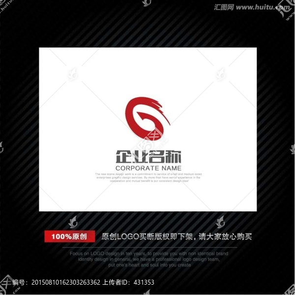 LOGO,字母G
