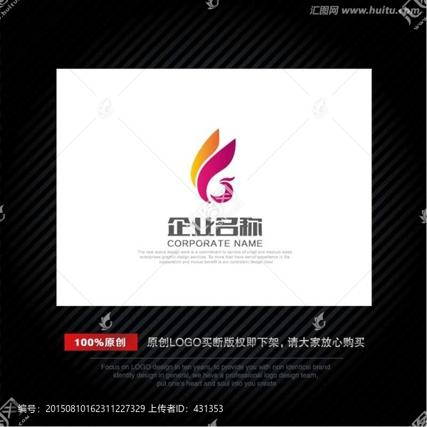 LOGO,字母F,鳳凰
