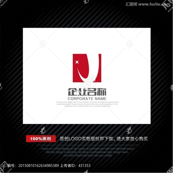 LOGO,字母J