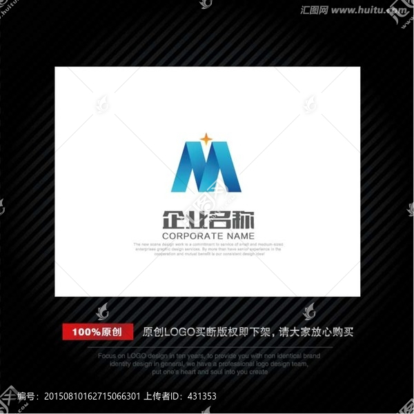 公司LOGO,字母M