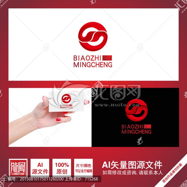 S字母,家裝,裝飾公司logo
