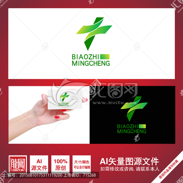 醫(yī)藥logo,醫(yī)療器械logo