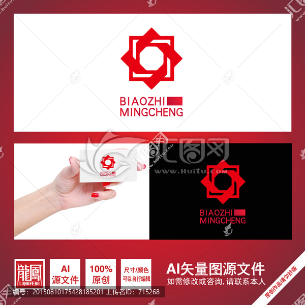 家裝裝飾logo,原創(chuàng)logo