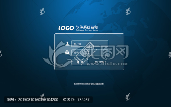 軟件登錄界面設(shè)計(jì)