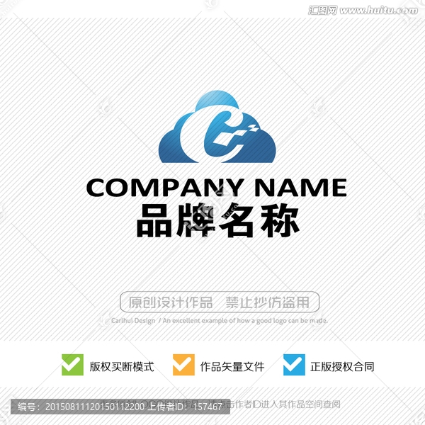 云科技LOGO