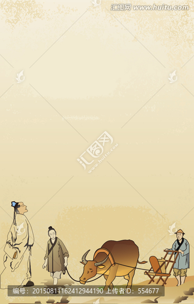 古代人