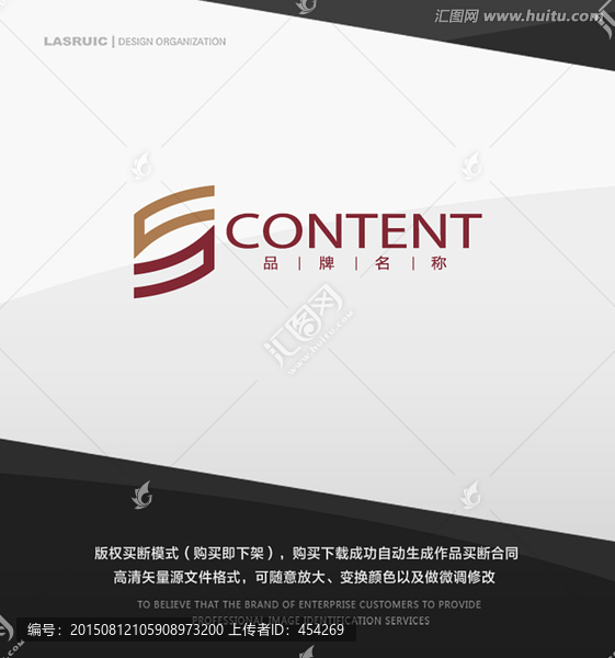 logo设计,家具logo