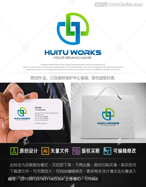 生物醫(yī)藥logo
