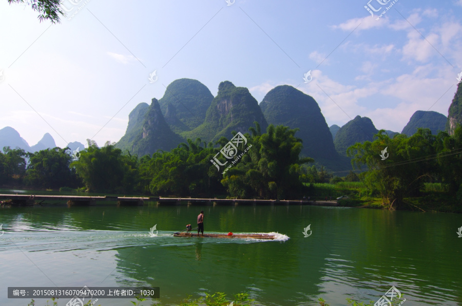 绿水青山