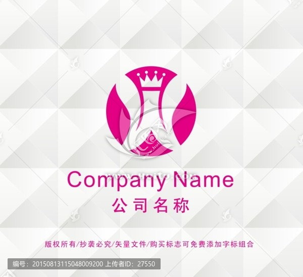 字母W,美容LOGO設(shè)計(jì)
