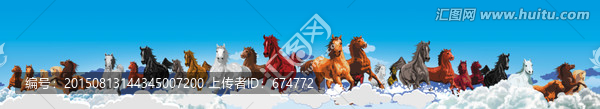 馬分層