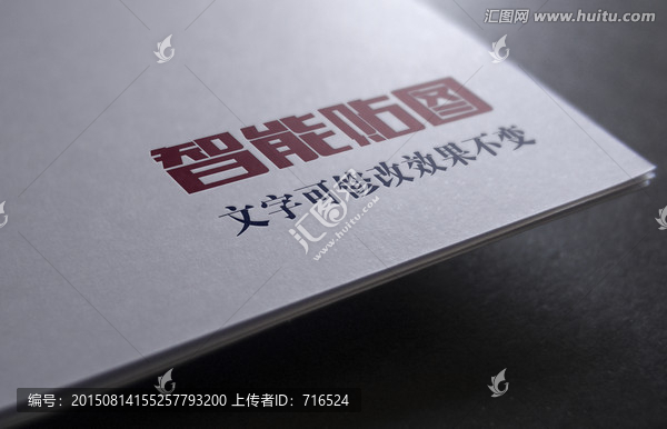 書頁標(biāo)志展示效果圖