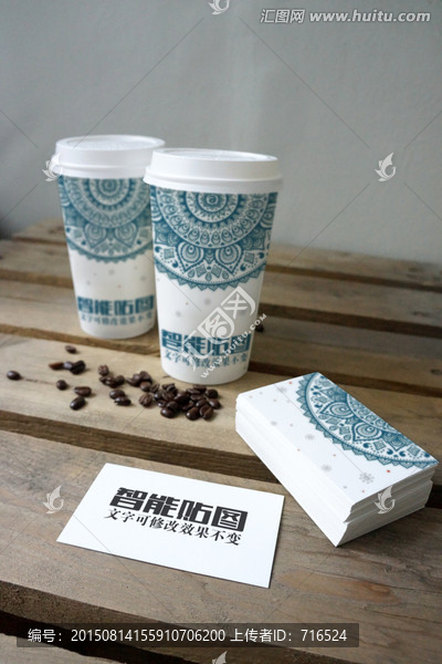 紙杯VI效果圖