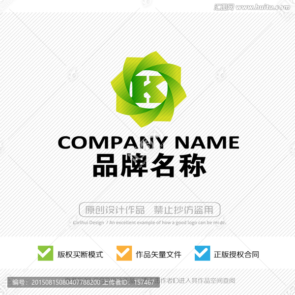 K字母,LOGO設(shè)計