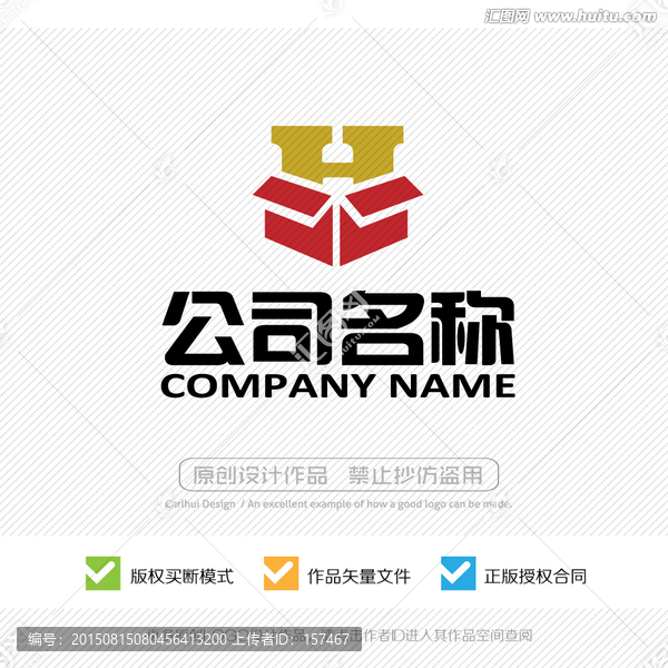 H字母,標(biāo)志設(shè)計(jì),LOGO設(shè)計(jì)