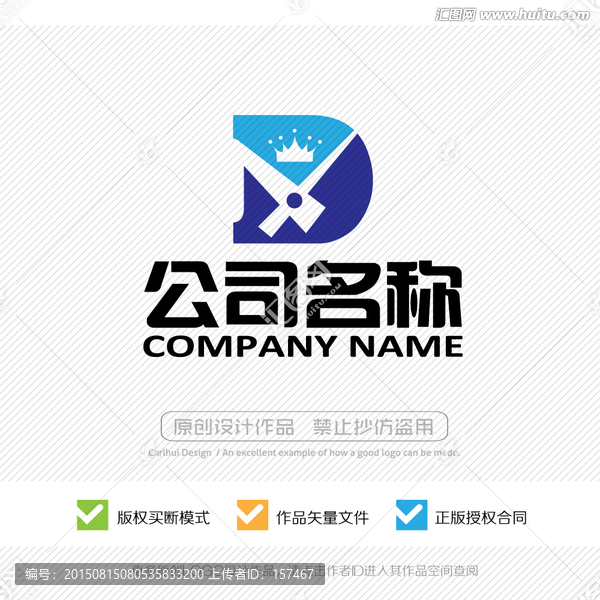 D字母,LOGO設(shè)計(jì)