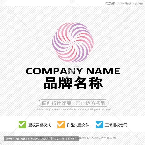 標(biāo)志設(shè)計,LOGO設(shè)計