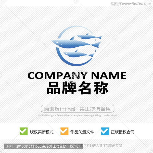 海鮮,魚(yú)味館,鯊魚(yú)LOGO