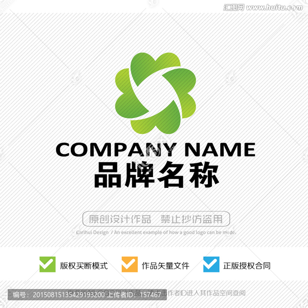愛心,標(biāo)志設(shè)計(jì),心形LOGO